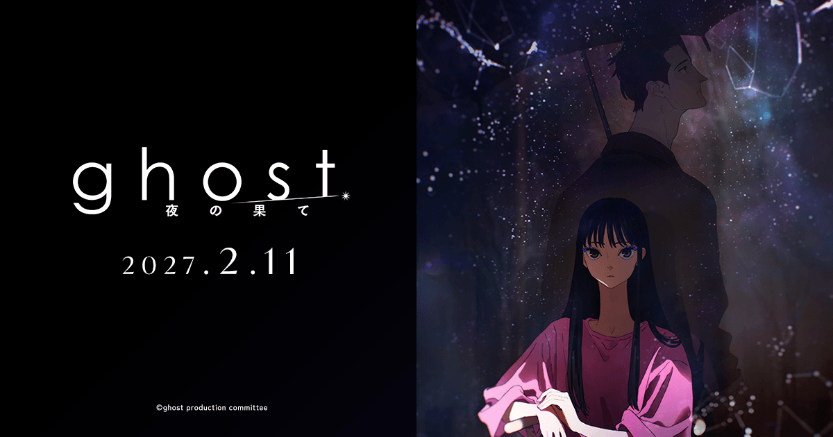 Režisér One Punch Mana uvedie sci-fi film ghost vo februári